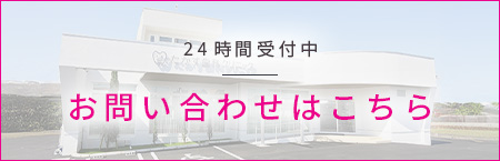 インプラント無料相談